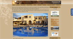 Desktop Screenshot of anemoessa-villa.gr